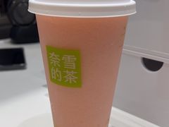 -奈雪的茶(新奥购物中心PRO店)