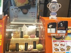 -吉野家(顺义站前北街店)