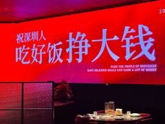 -2046湘味厨房(深圳湾店)