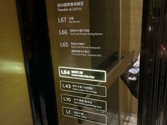 -无锡苏宁银河国际酒店-悦府65中餐厅