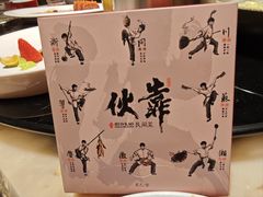 -伙靠·江浙菜(田林路店)