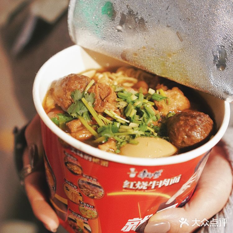 湖州街边吃到了真正的红烧牛肉面🍜豪华版满满的料你会买吗？