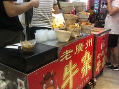 -老广州牛杂(深圳白石洲总店)