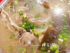 蹄花汤-鱼洞天雨豆花(巴南店)
