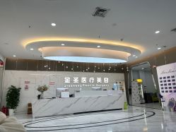 -金圣医疗美容