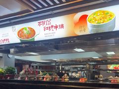 -不倒翁·安徽名菜楼(步行街店)