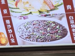 -东关赵记粉汤羊血(兴庆北路店)