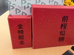 -华为智能生活馆(上海中山公园龙之梦)