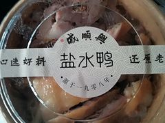 -戚顺兴盐水鸭(新街口明瓦廊店)