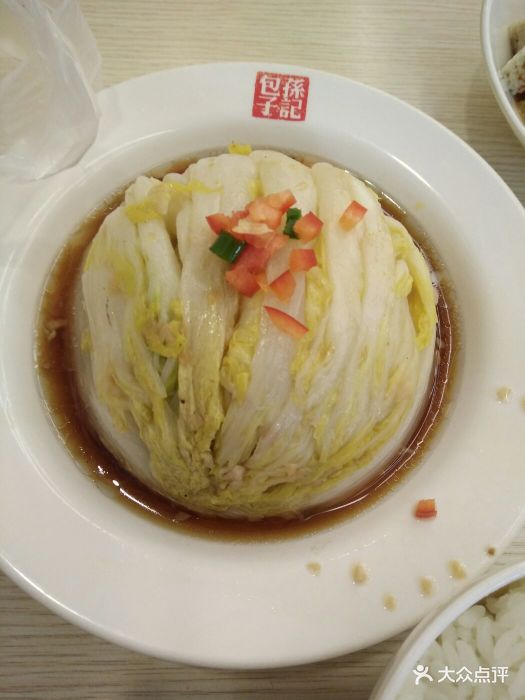 包子(迎泽街店)-粉丝娃娃菜-菜-粉丝娃娃菜图片-大同美食-大众点评网