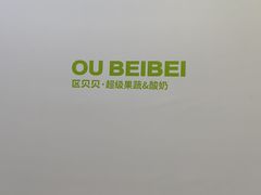 -万达广场(厦门湖里店)