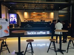 -瑞幸咖啡(西安软件园店)