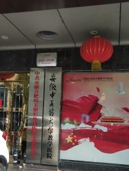 -安徽合肥韩美整形外科医院