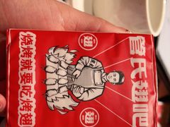 -管氏翅吧(地安门创始店)