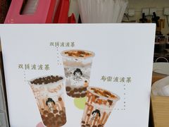 -九秋茶铺(三里屯店)