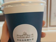 -呼和浩特博物馆