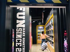 -泡泡玛特POPMART(壹号店)