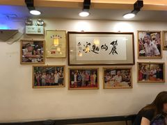 -丽的面家(多宝路店)