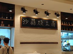 -荣小馆(临海世纪花城店)