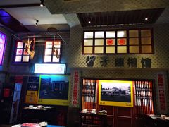 -阿财老铺·老蚌埠龙虾城(华夏总店)