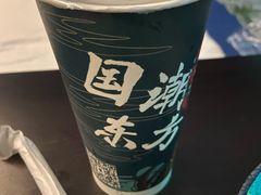 -重庆家富富侨(花港店)