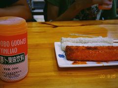 -马三洋芋片(兰州总店)