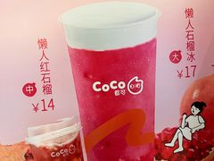 -CoCo都可(崇川万象城店)