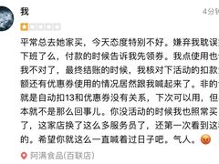 -阿满食品(沈阳百联购物中心青年大街店)