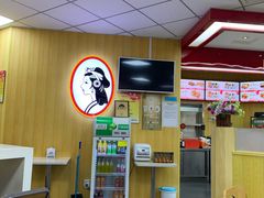 大堂-香妃烤鸡(新奥店)