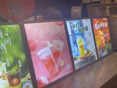 -CoCo都可(粤海天河城店)