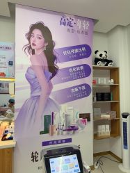 -苏州卫康美容医院