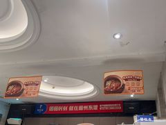 -眉州东坡(团结湖店)