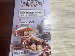 -南記粉麵(灣仔謝斐道店)