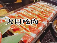 -九田家黑牛烤肉料理(珠江摩尔店)