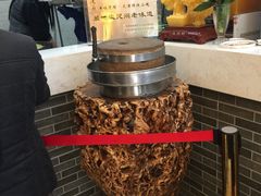 -清真·二嫂子煎饼果子(鼓楼旗舰形象店)