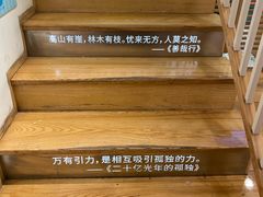 -猫的天空之城概念书店(苏州平江店)