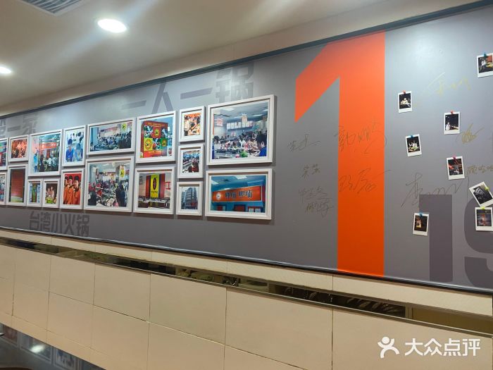 呷哺呷哺(西单大悦城店)大堂图片
