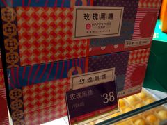 -HappyMiss花满楼·鲜花饼·鲜花茶·伴手礼(上海环球港店)