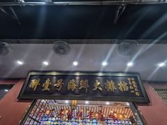 -醉壹号海鲜大排档·老厦门特色菜(厦门美食地标店)