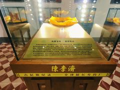 -陈李济中药博物馆