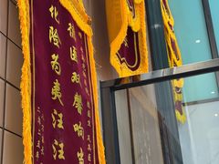 -半岛宠物医院24小时(科华中路店)