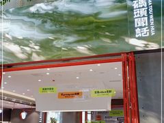 -喧闹·东方大气茶(鹅岭二厂店)
