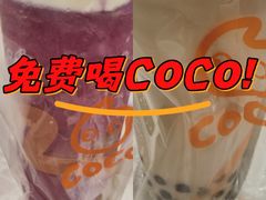 -CoCo都可(天河又一城店)