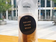 -杯欢制茶(三里屯店)