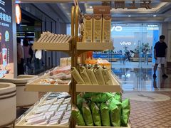 -沪上阿姨·臻选茶饮(上海环球港店)