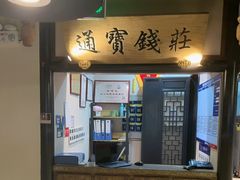 -辛香汇·锦里丨现炒川菜(滁州苏宁广场店)