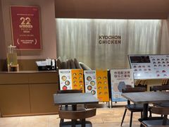 -Kyochon1991校村(共和路店)