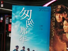 android_upload_pic-万达影城(泉舜广场PRIME店)