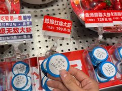 -阿财老铺·老蚌埠龙虾城(华夏总店)