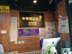 -雅典娜造型